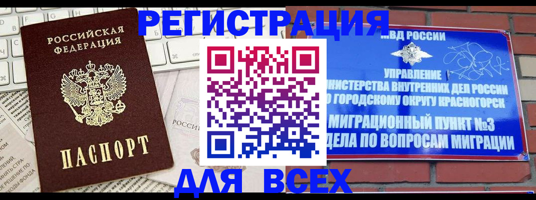 где прописаться в Малой Вишере