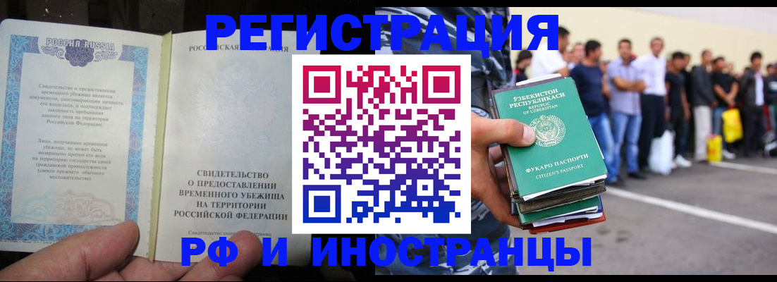 пропишу в квартире в Малой Вишере